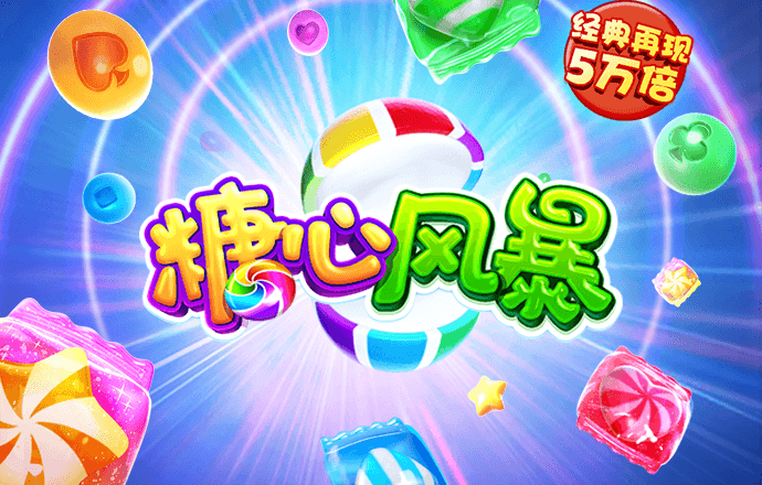 99499威尼斯官网版